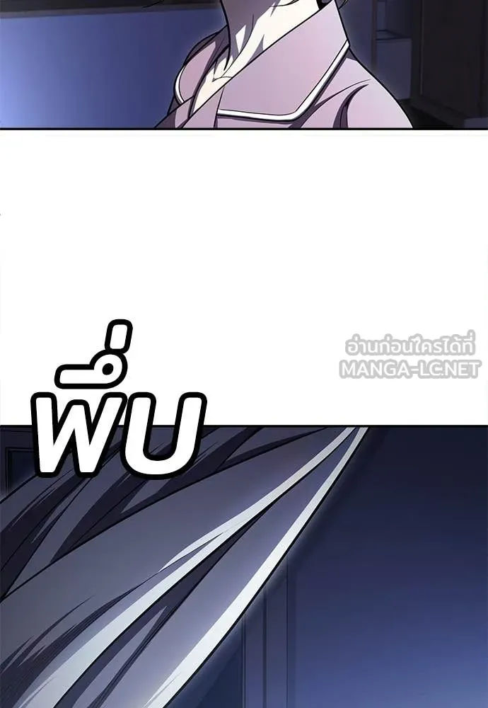 A Sense of Amusement ตอนที่ 68 61