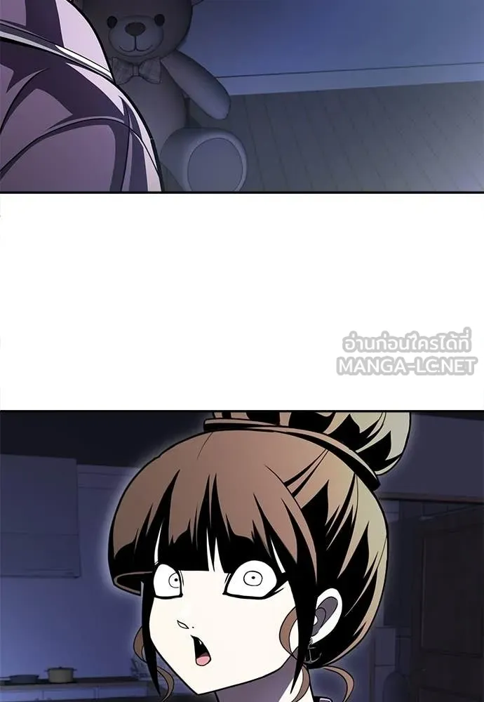 A Sense of Amusement ตอนที่ 68 60