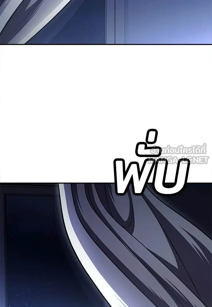 A Sense of Amusement ตอนที่ 68 62