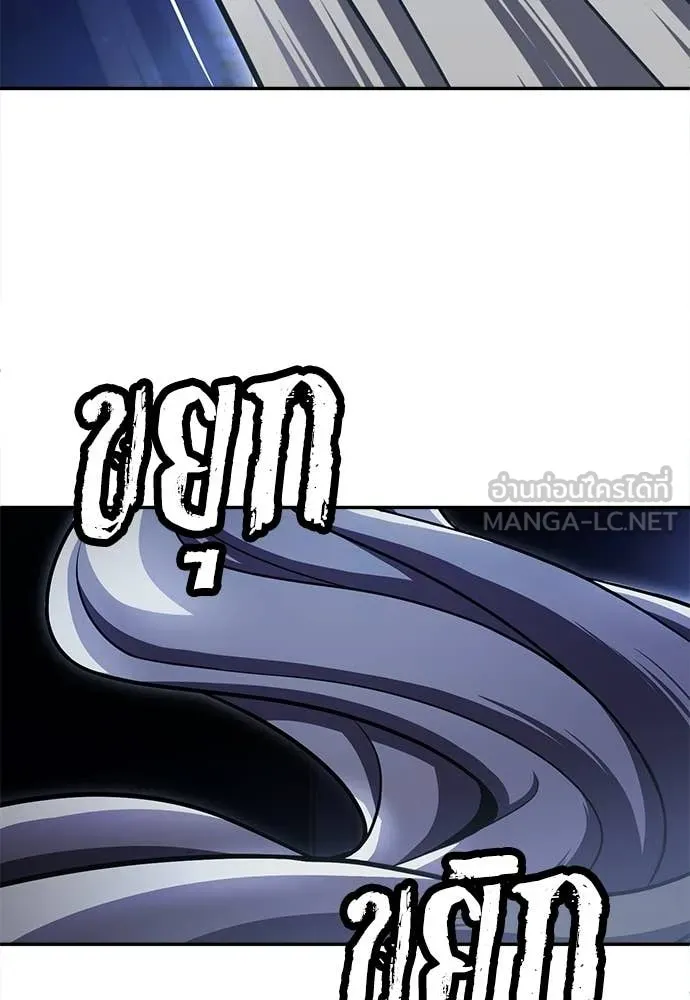 A Sense of Amusement ตอนที่ 68 66