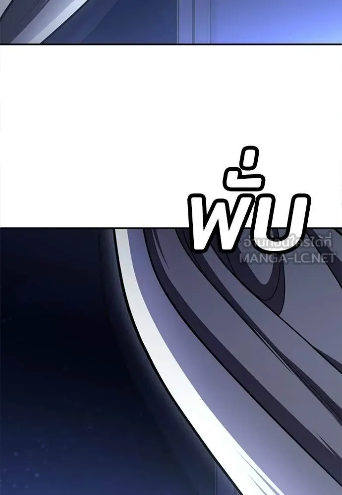 A Sense of Amusement ตอนที่ 68 64