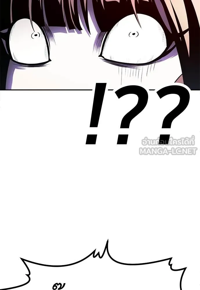 A Sense of Amusement ตอนที่ 68 69