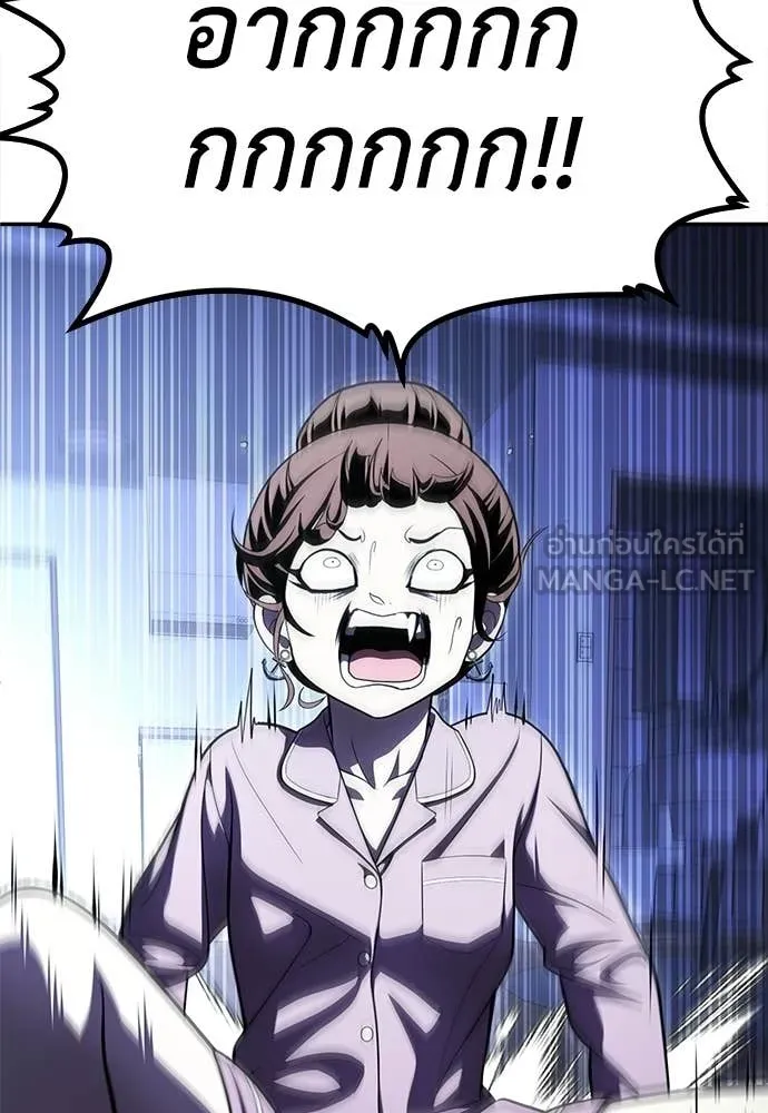 A Sense of Amusement ตอนที่ 68 70