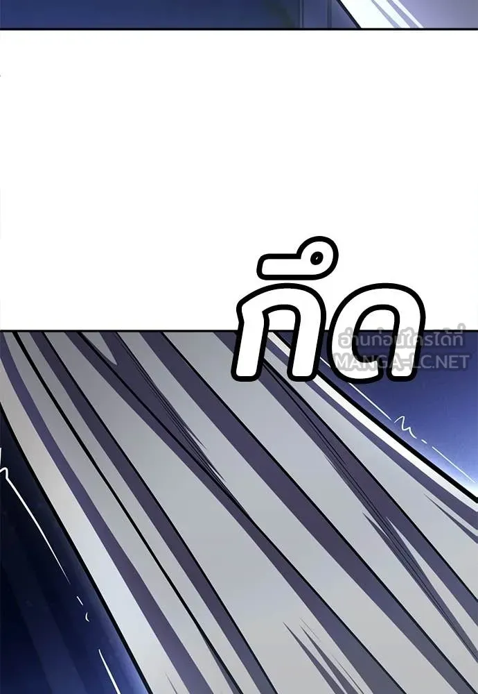 A Sense of Amusement ตอนที่ 68 65