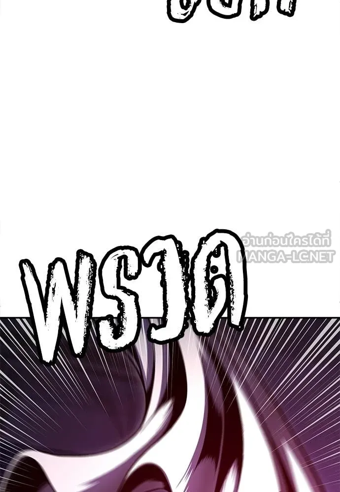 A Sense of Amusement ตอนที่ 68 67