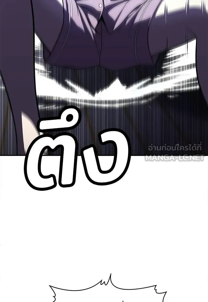 A Sense of Amusement ตอนที่ 68 71