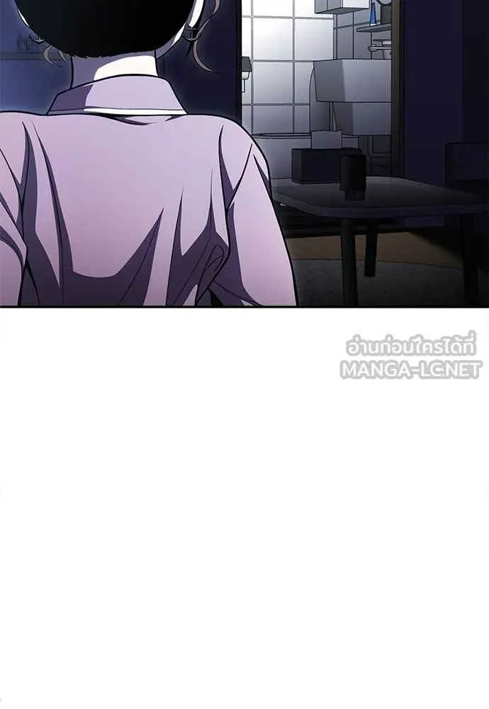 A Sense of Amusement ตอนที่ 68 79