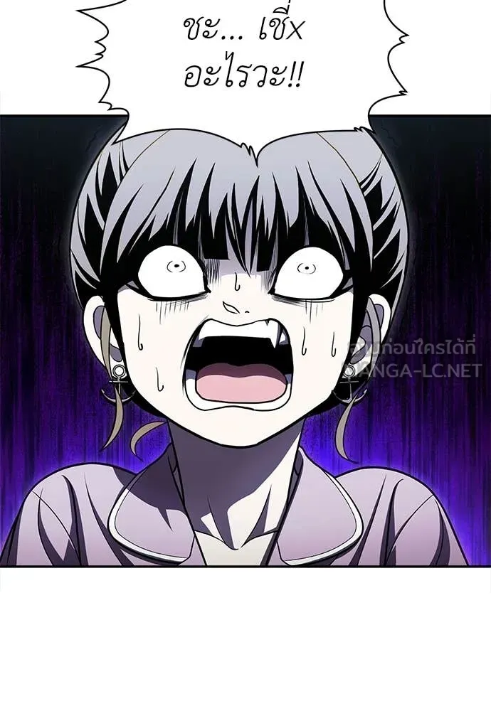 A Sense of Amusement ตอนที่ 68 72