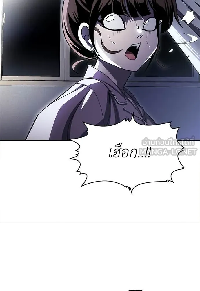 A Sense of Amusement ตอนที่ 68 75