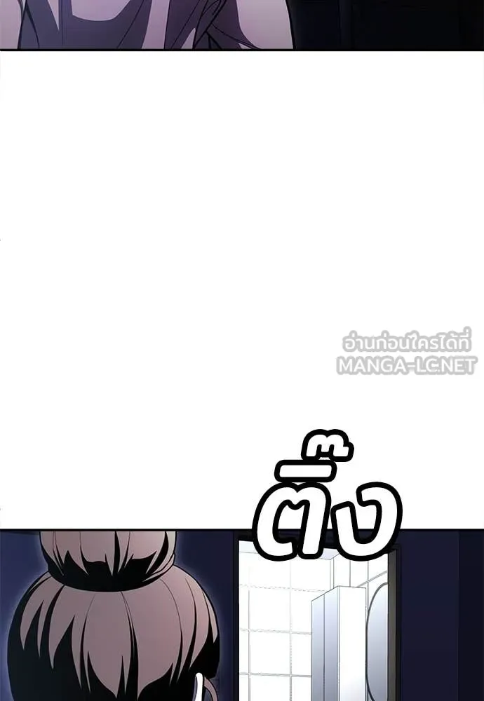 A Sense of Amusement ตอนที่ 68 78