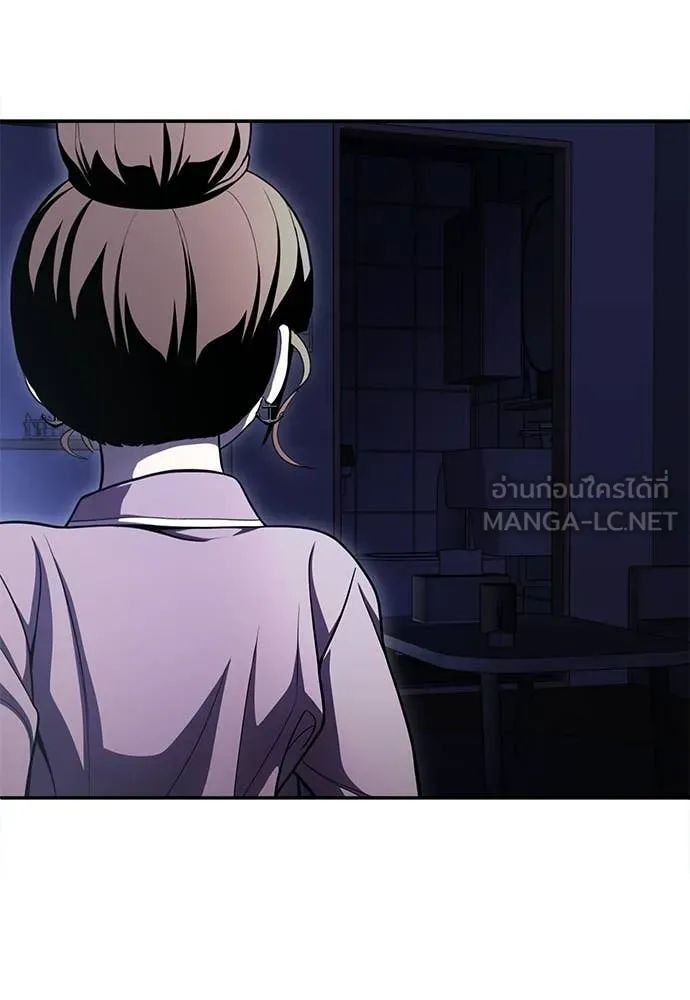 A Sense of Amusement ตอนที่ 68 80