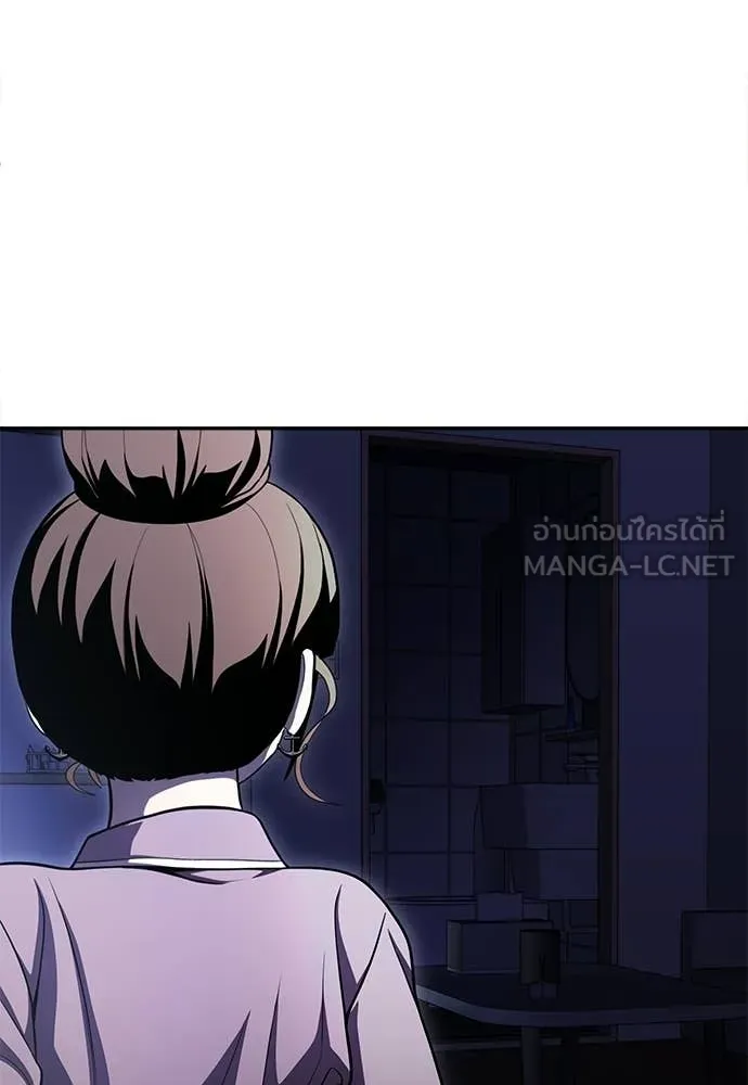 A Sense of Amusement ตอนที่ 68 77