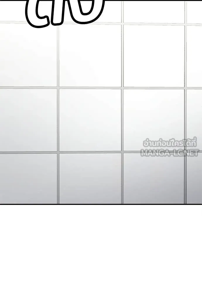 A Sense of Amusement ตอนที่ 68 84