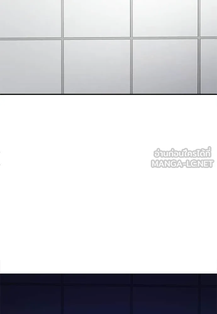 A Sense of Amusement ตอนที่ 68 82