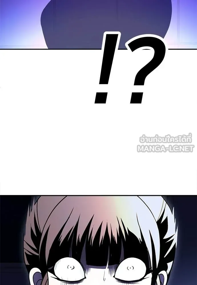 A Sense of Amusement ตอนที่ 68 86