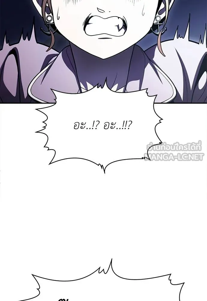 A Sense of Amusement ตอนที่ 68 87