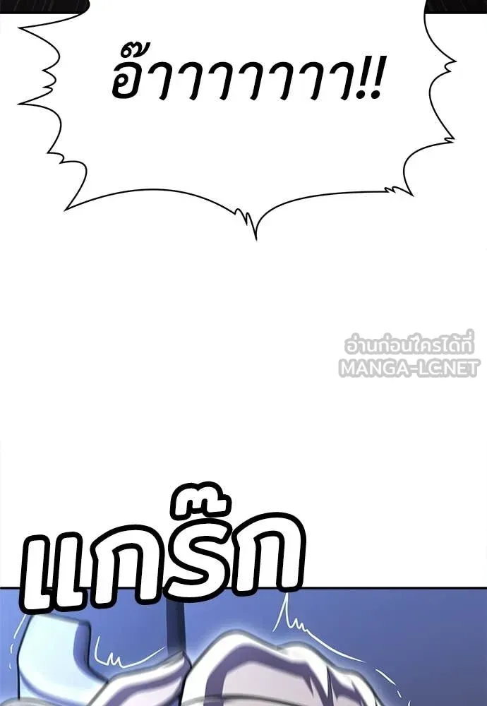 A Sense of Amusement ตอนที่ 68 92