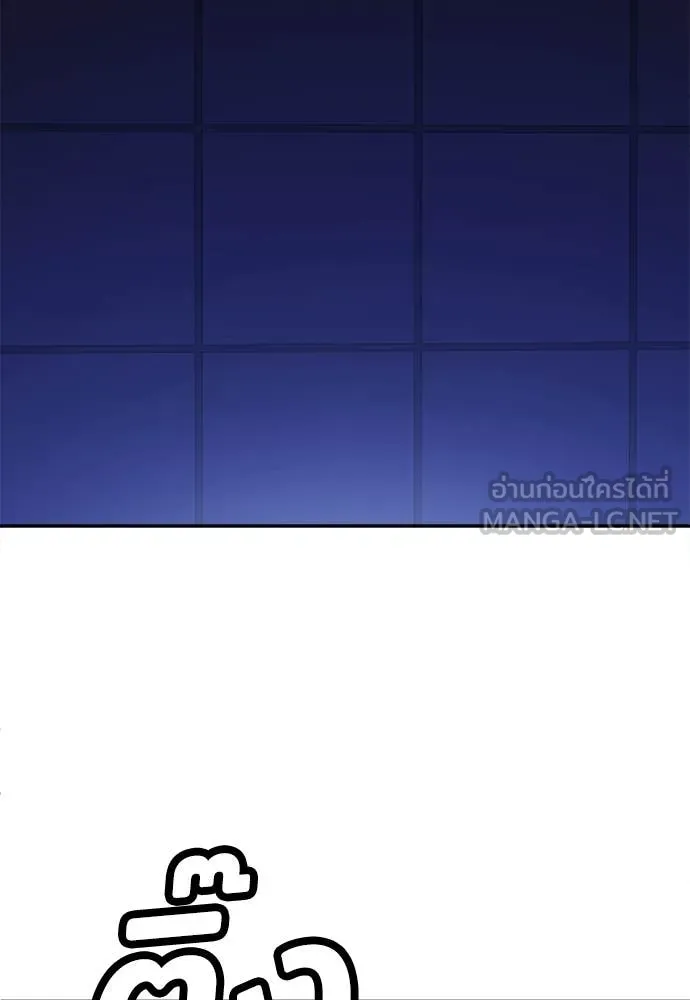 A Sense of Amusement ตอนที่ 68 83