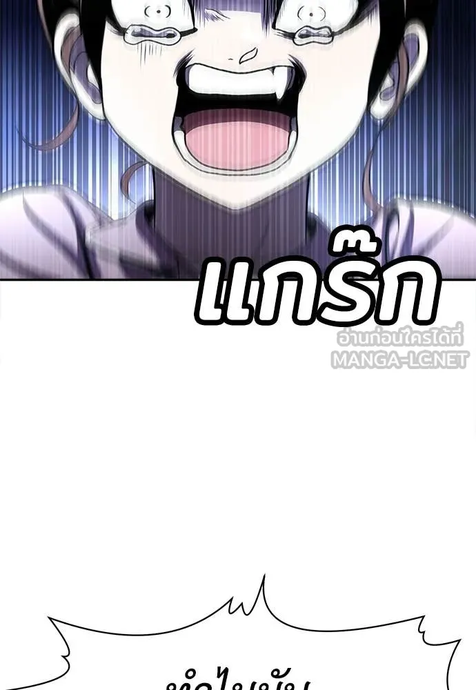 A Sense of Amusement ตอนที่ 68 96