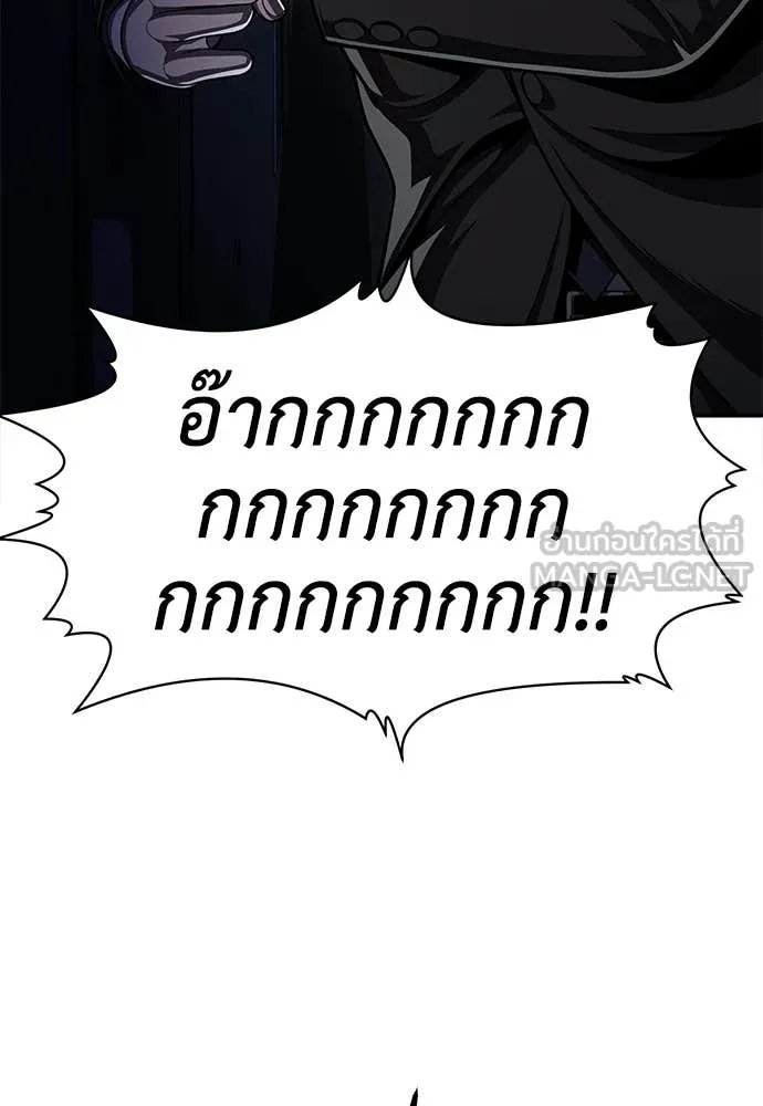 A Sense of Amusement ตอนที่ 68 98