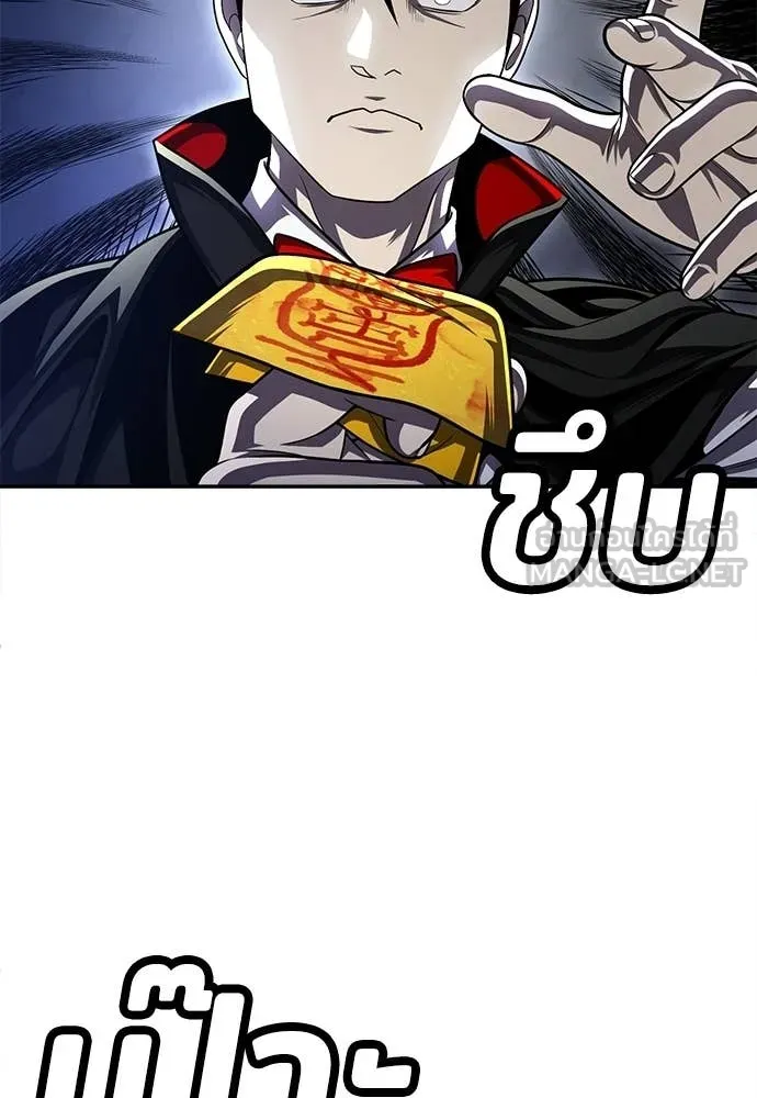 A Sense of Amusement ตอนที่ 68 104