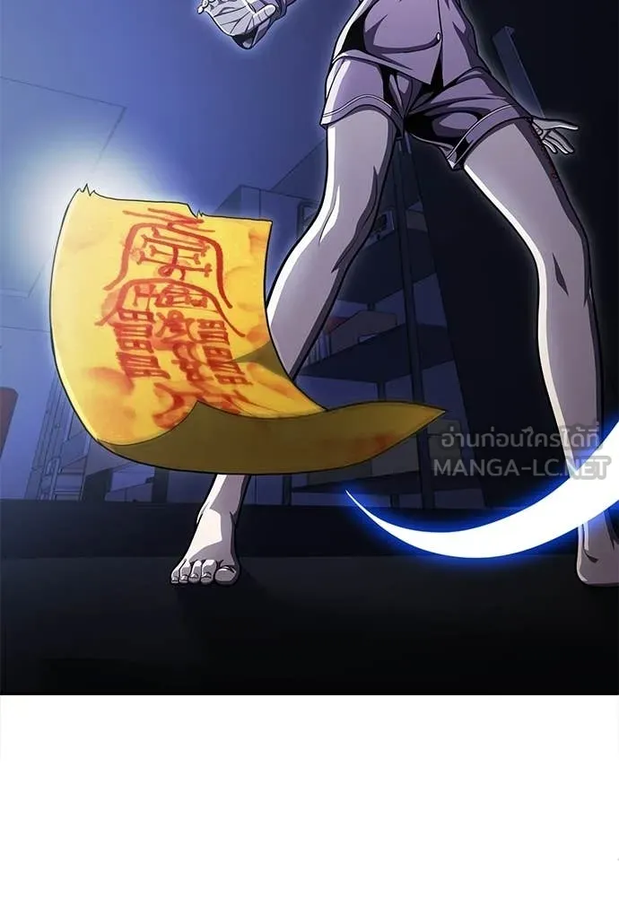 A Sense of Amusement ตอนที่ 68 108