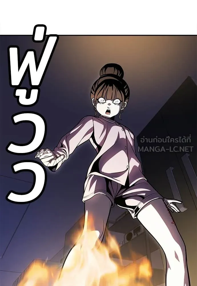 A Sense of Amusement ตอนที่ 68 113