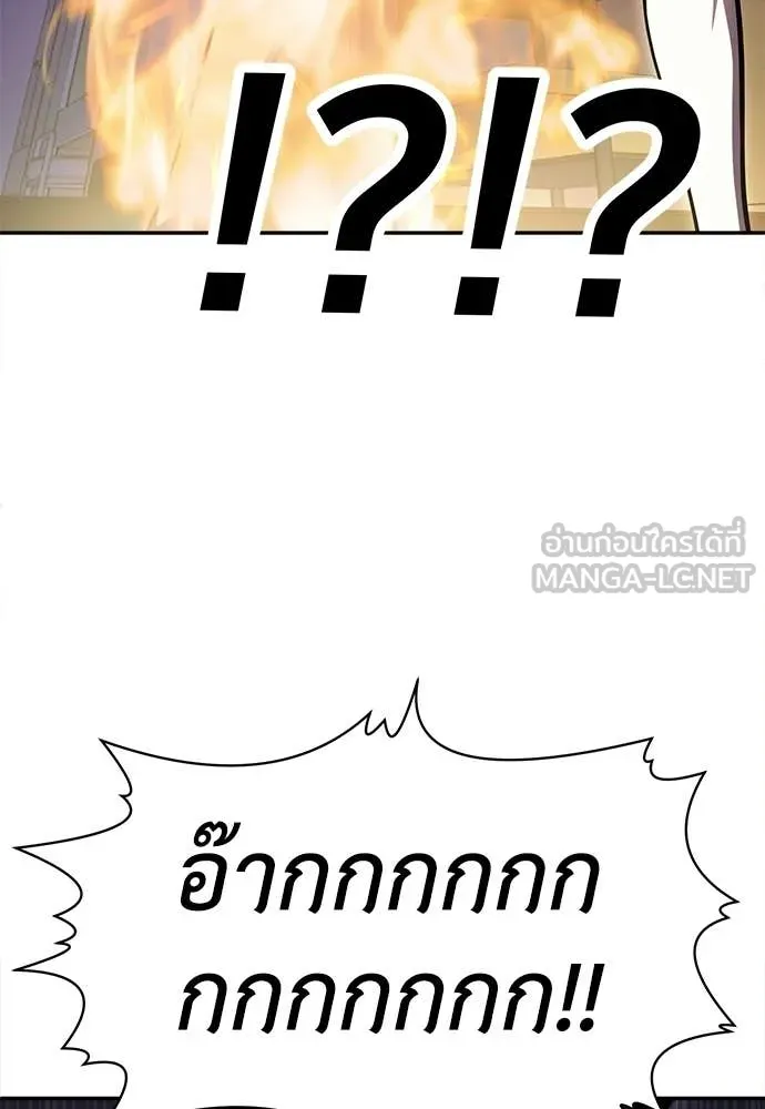 A Sense of Amusement ตอนที่ 68 114