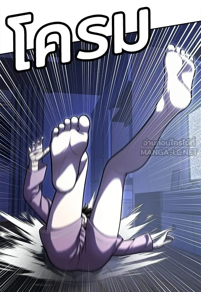 A Sense of Amusement ตอนที่ 68 119