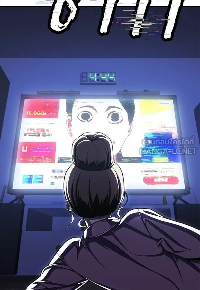 A Sense of Amusement ตอนที่ 68 124