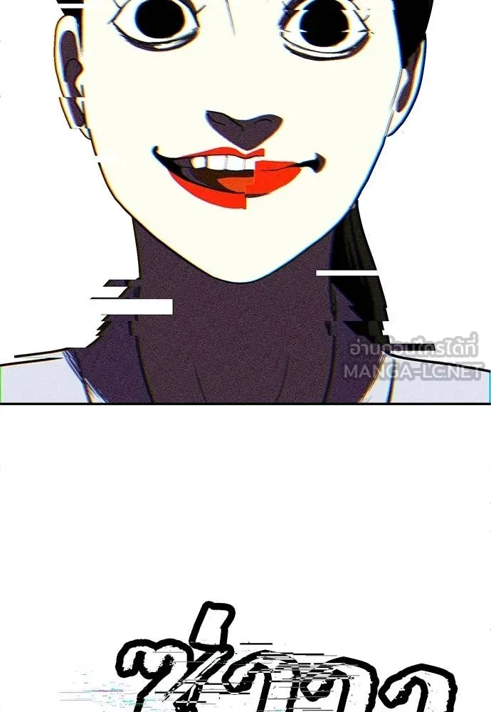 A Sense of Amusement ตอนที่ 68 123
