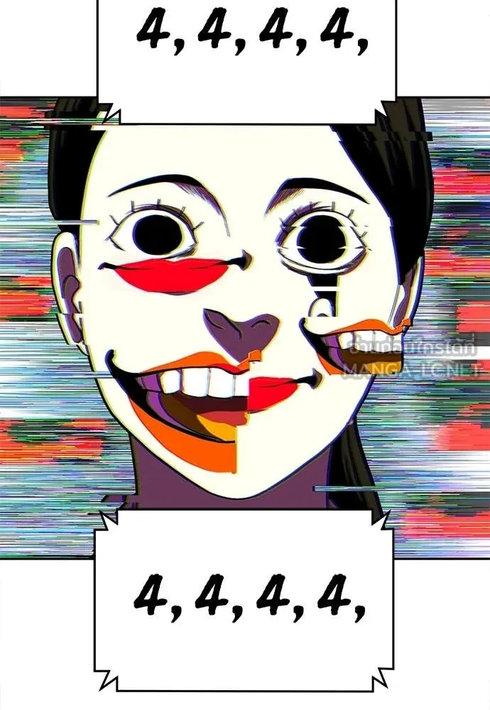 A Sense of Amusement ตอนที่ 68 131