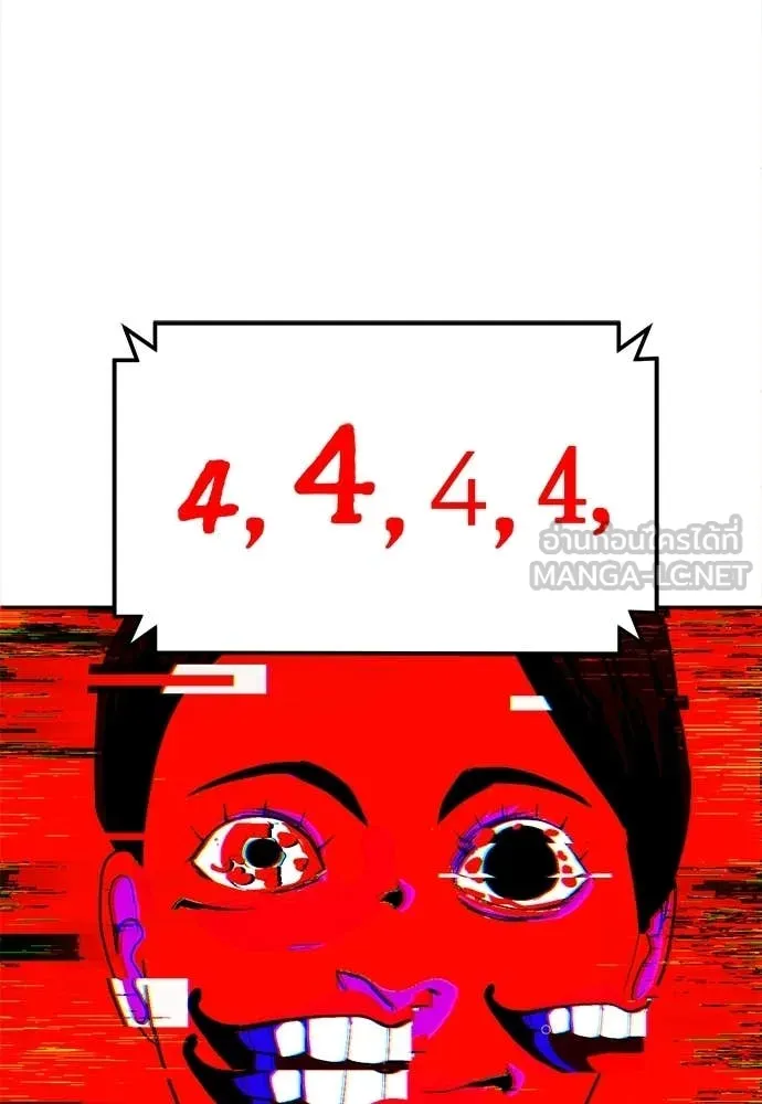 A Sense of Amusement ตอนที่ 68 132