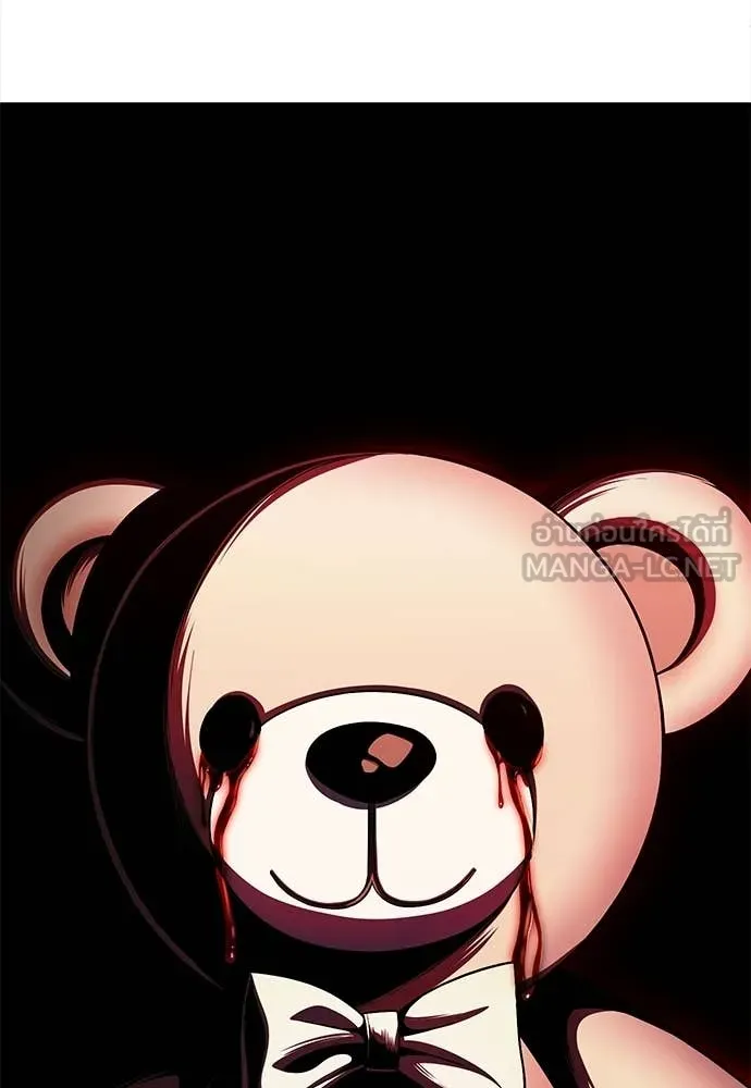 A Sense of Amusement ตอนที่ 68 139