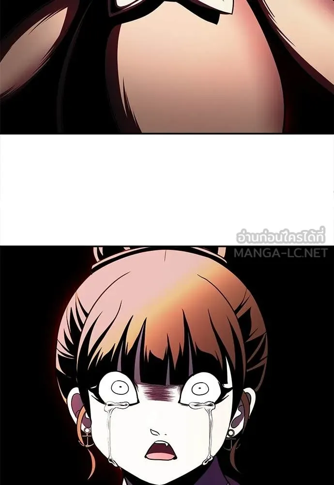 A Sense of Amusement ตอนที่ 68 140