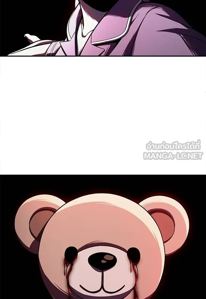 A Sense of Amusement ตอนที่ 68 141