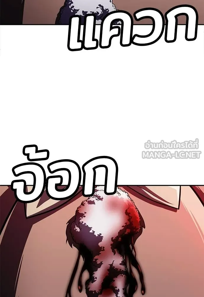 A Sense of Amusement ตอนที่ 68 145