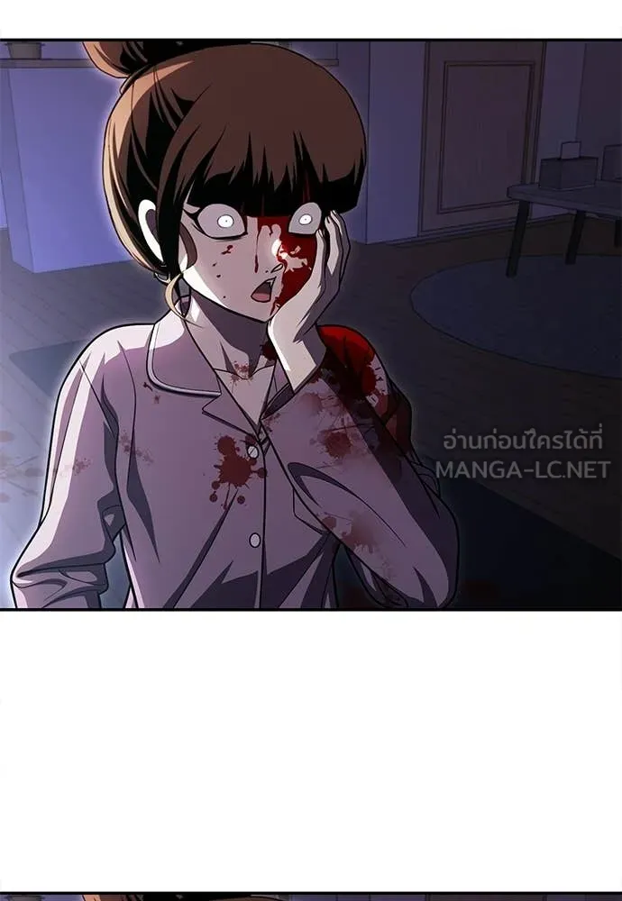 A Sense of Amusement ตอนที่ 68 153