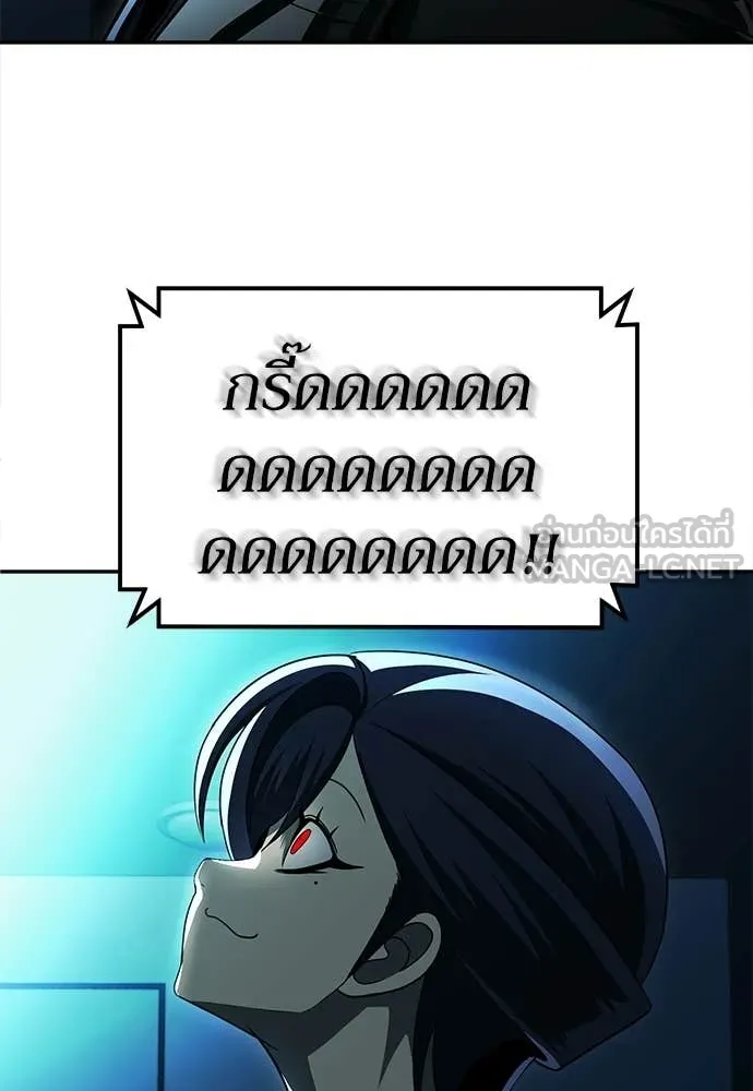 A Sense of Amusement ตอนที่ 68 157