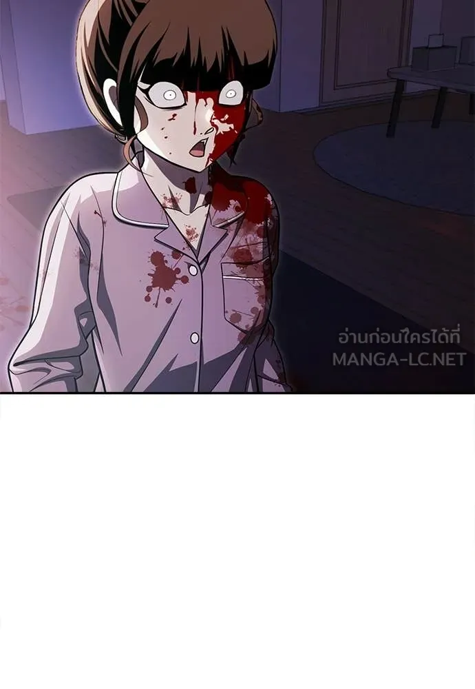 A Sense of Amusement ตอนที่ 68 152