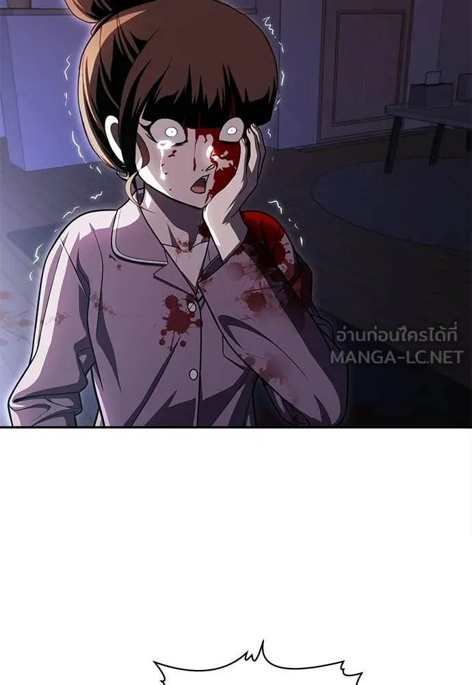 A Sense of Amusement ตอนที่ 68 154