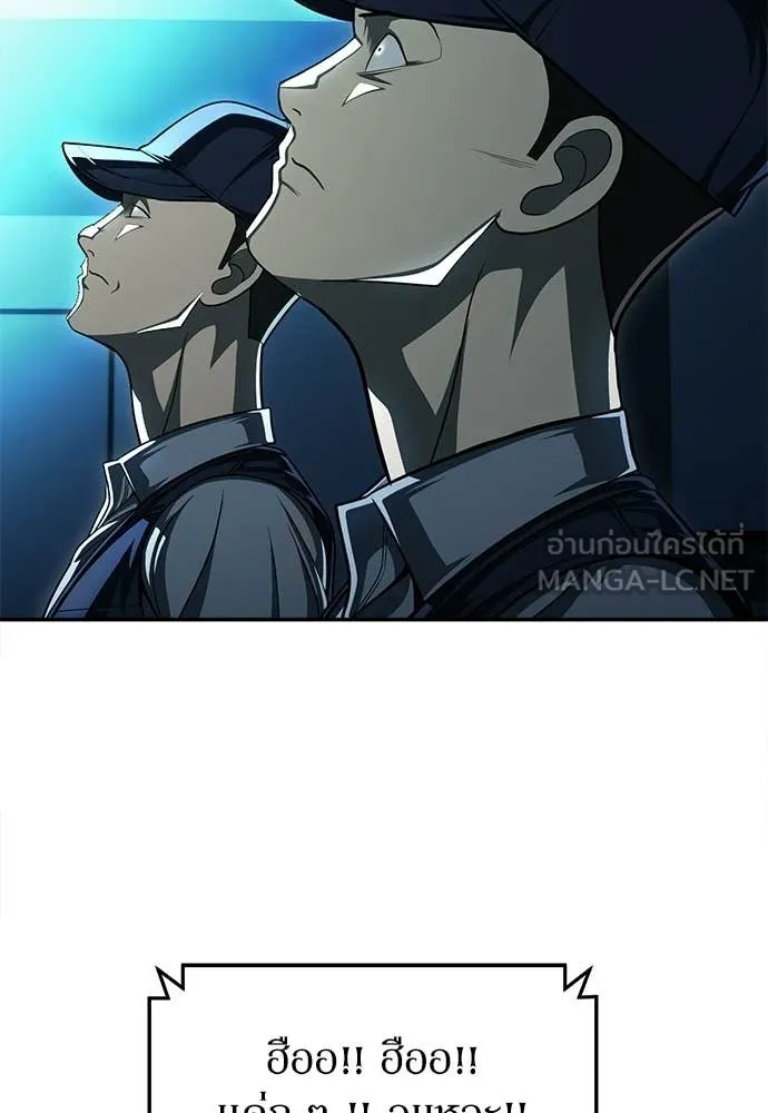 A Sense of Amusement ตอนที่ 68 159