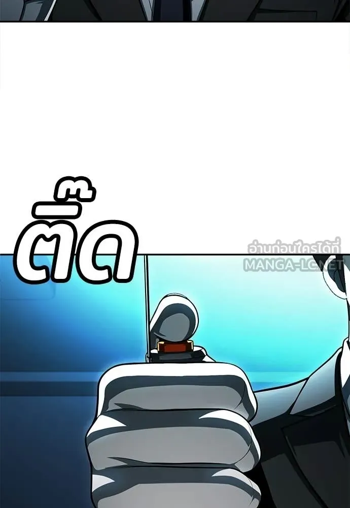 A Sense of Amusement ตอนที่ 68 162