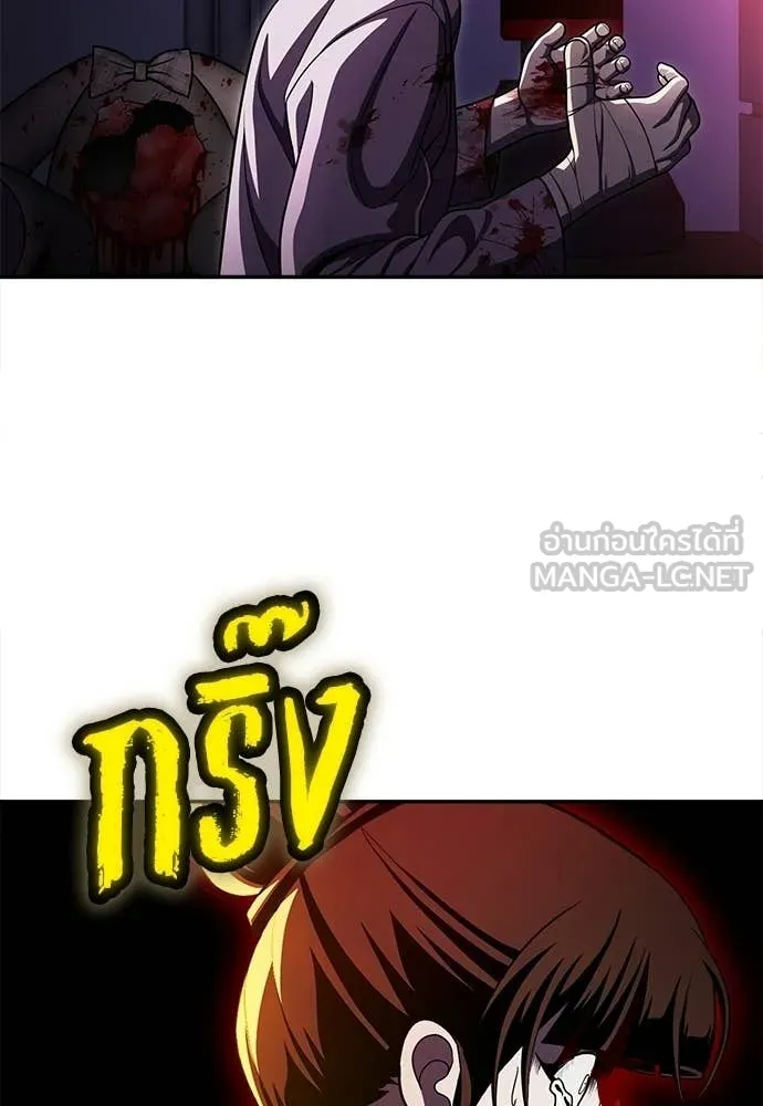 A Sense of Amusement ตอนที่ 68 164