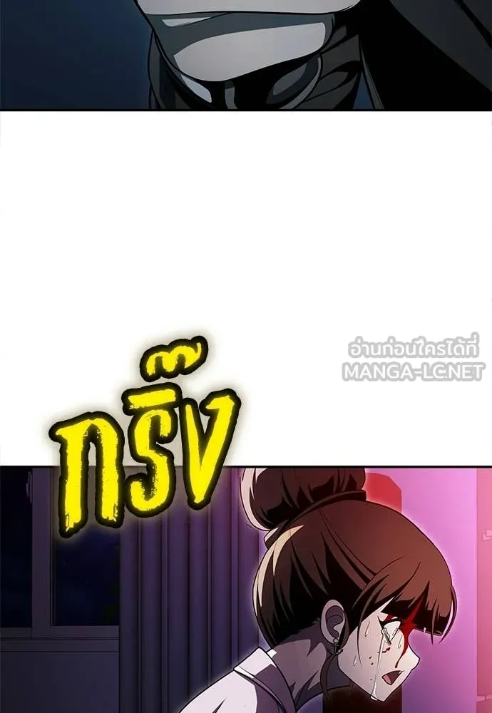 A Sense of Amusement ตอนที่ 68 163