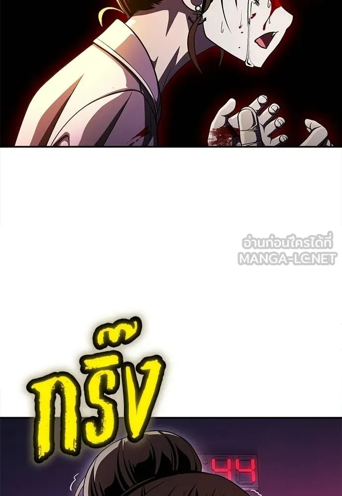 A Sense of Amusement ตอนที่ 68 165