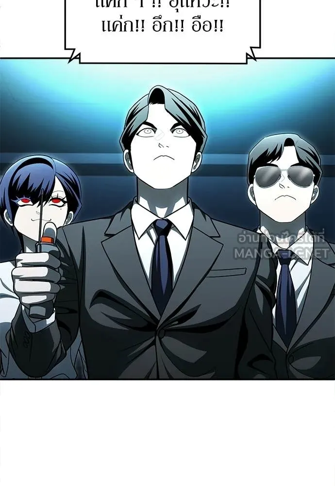 A Sense of Amusement ตอนที่ 68 160