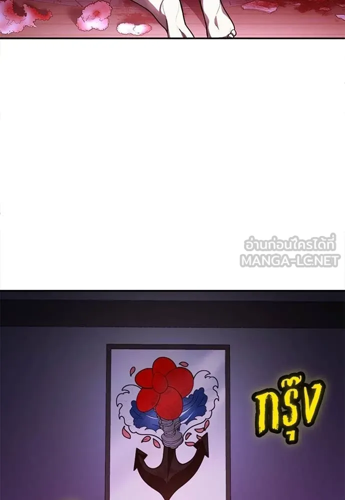 A Sense of Amusement ตอนที่ 68 168