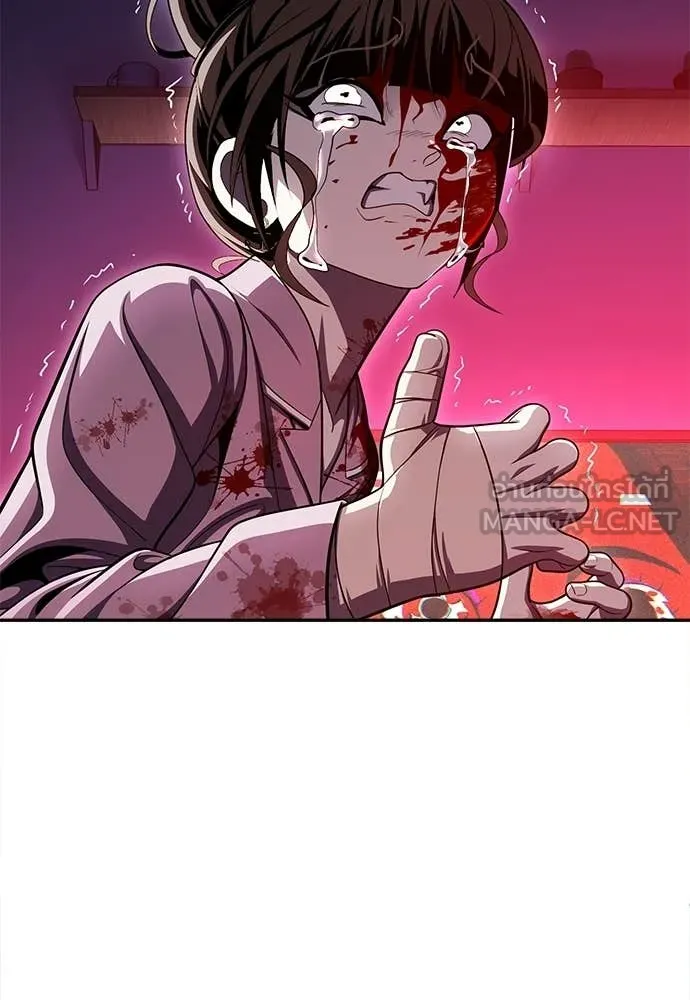 A Sense of Amusement ตอนที่ 68 166