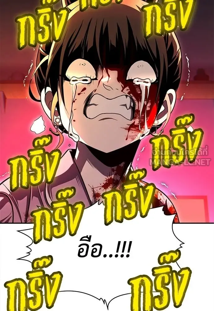 A Sense of Amusement ตอนที่ 68 175